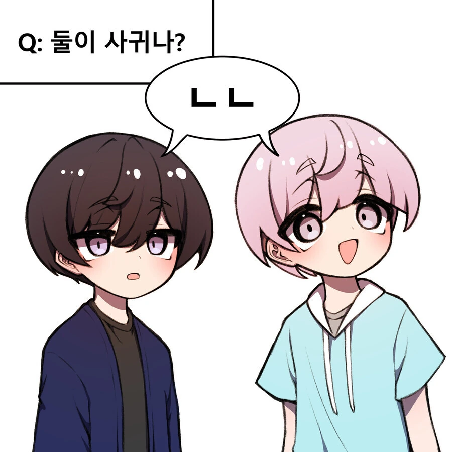 어릴적 놀던 소꿉친구가 여자였다면.manhwa - 이미지 11