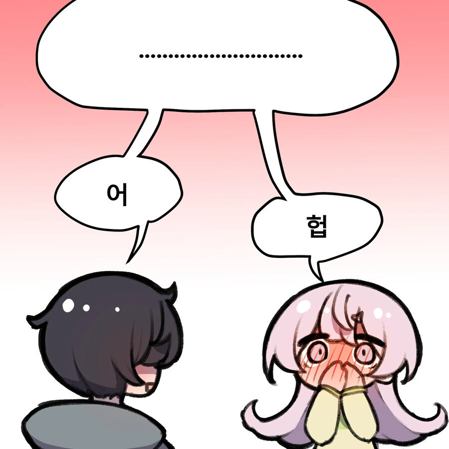 어릴적 놀던 소꿉친구가 여자였다면.manhwa - 이미지 16