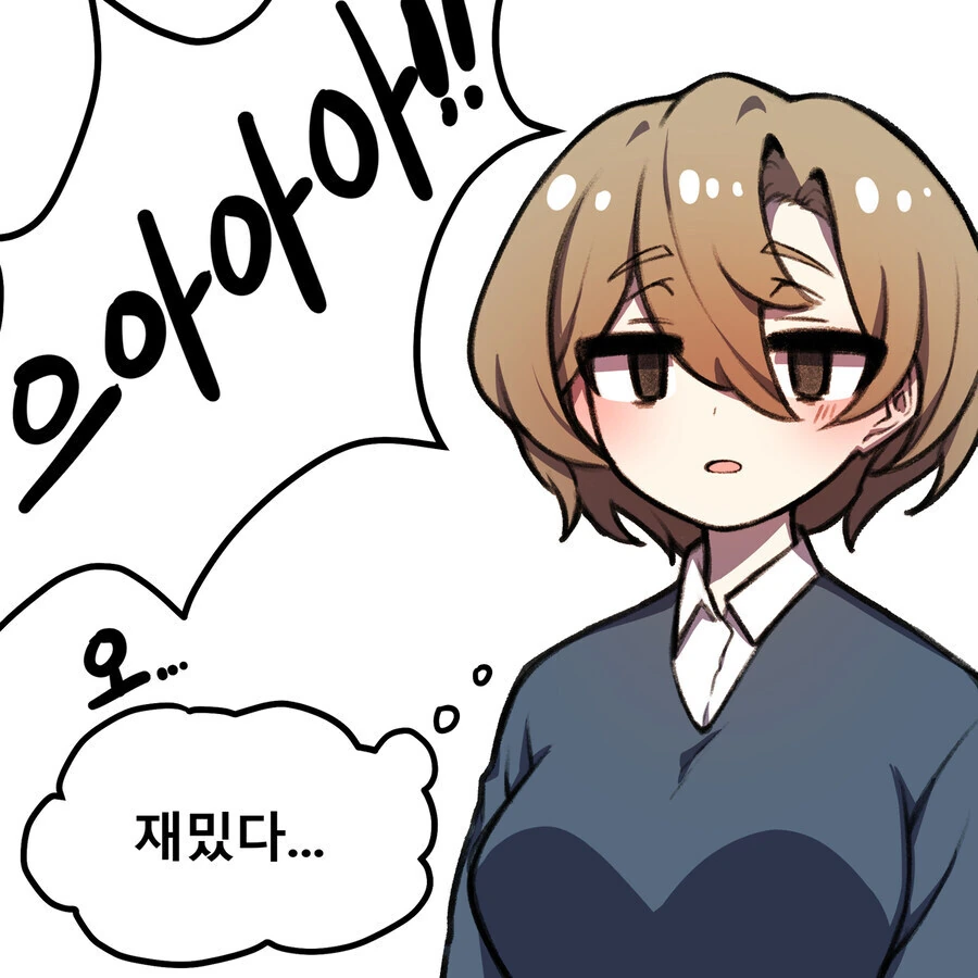 어릴적 놀던 소꿉친구가 여자였다면.manhwa - 이미지 17