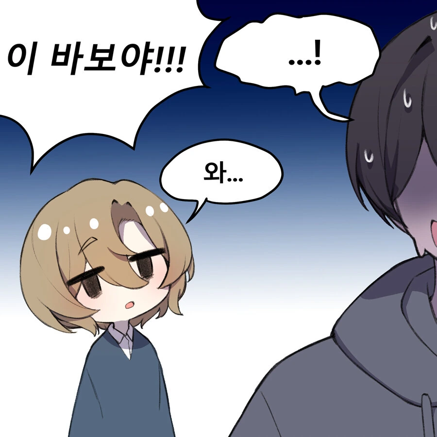 어릴적 놀던 소꿉친구가 여자였다면.manhwa - 이미지 21