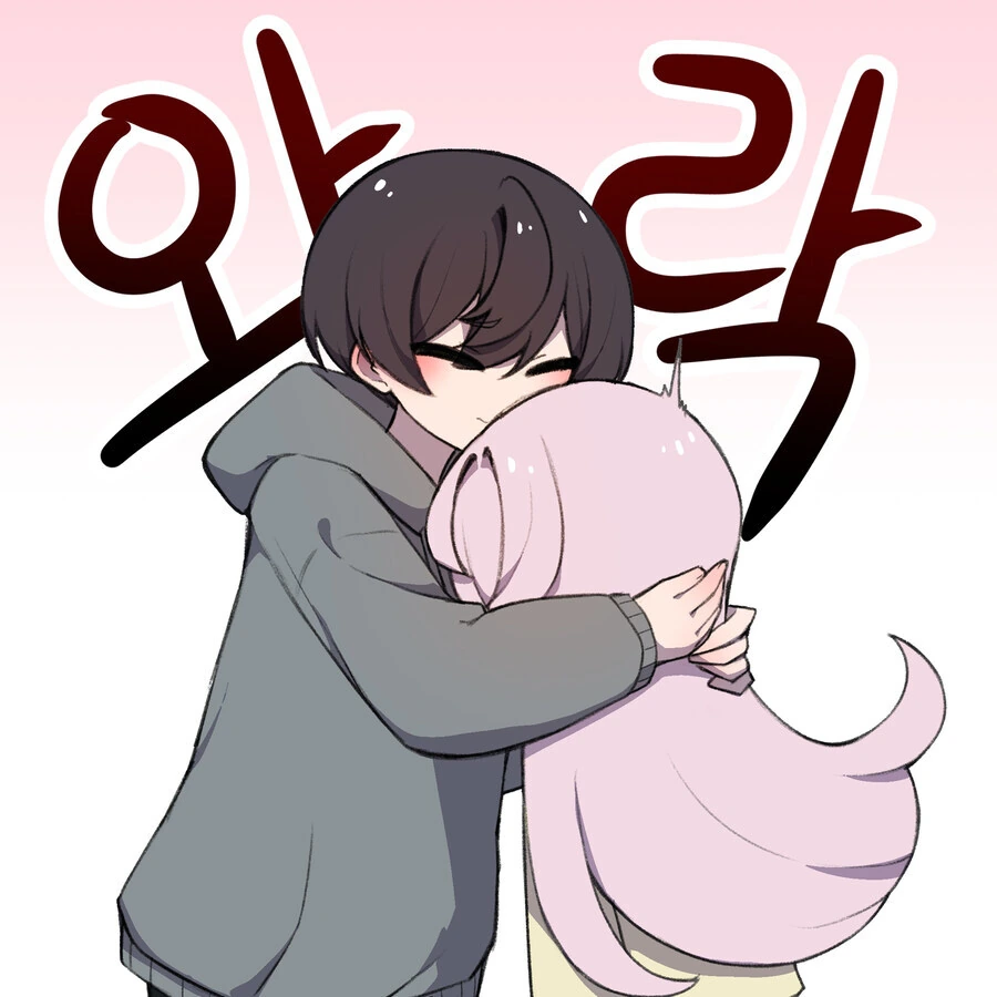 어릴적 놀던 소꿉친구가 여자였다면.manhwa - 이미지 24