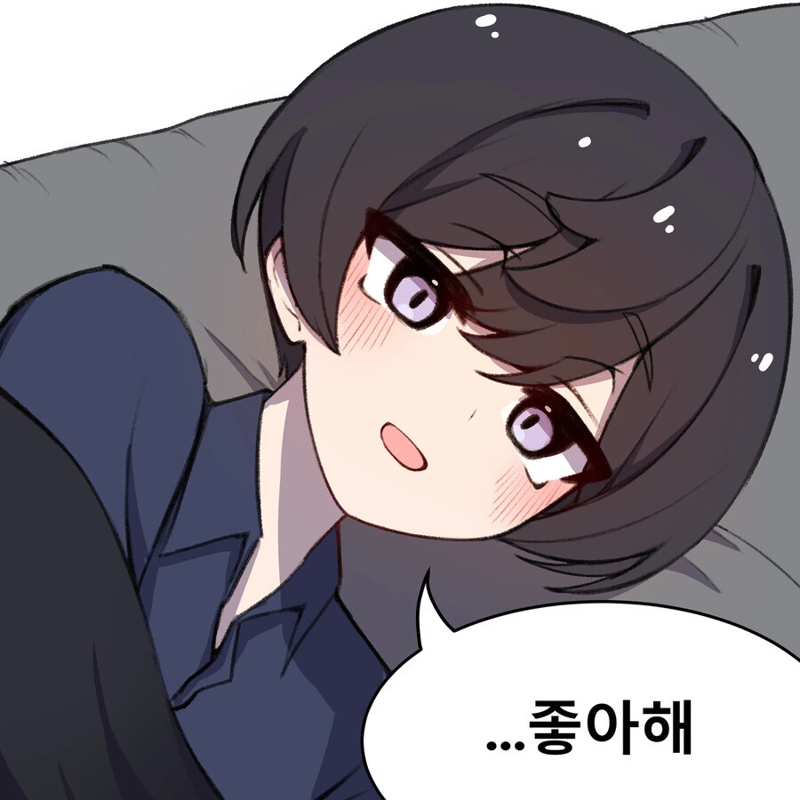 어릴적 놀던 소꿉친구가 여자였다면.manhwa - 이미지 28