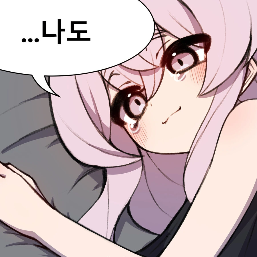 어릴적 놀던 소꿉친구가 여자였다면.manhwa - 이미지 29