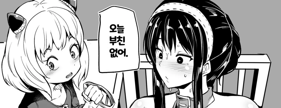 스파이패밀리) 궁합 좋은 모녀.jpg