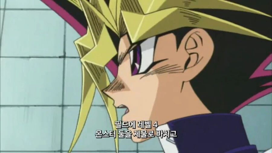 유희왕]드래곤족을 말살하는 전설의 검사