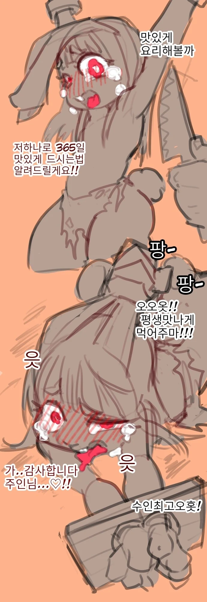 manga_3478888_001_17070c26eaae.webp
