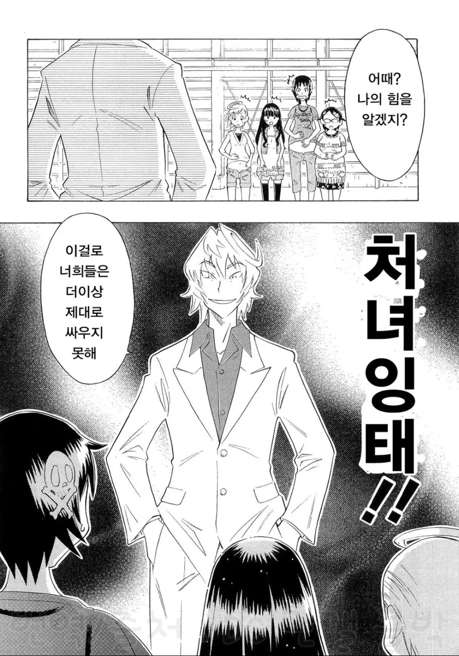 처녀 강제 ㅇㅅ 시키는 만화 ^,^ - 이미지 6