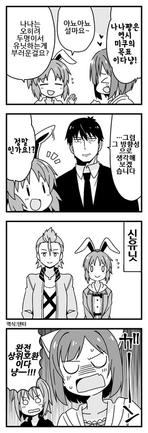 @)상위호환.manhwa