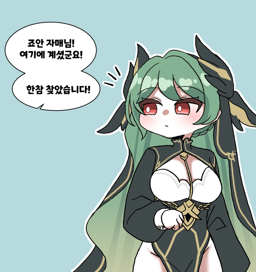 트릭컬) ㄱㅌ당하는 교주 만화