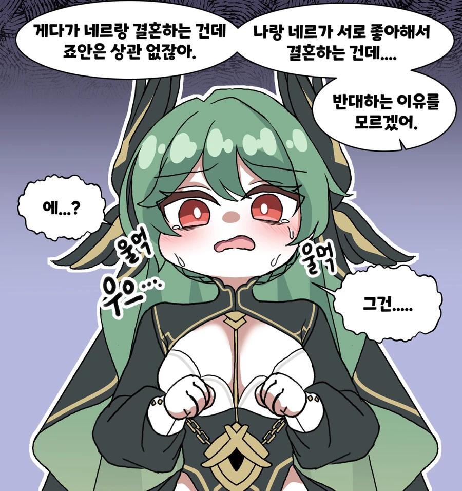 트릭컬) ㄱㅌ당하는 교주 만화 - 이미지 6