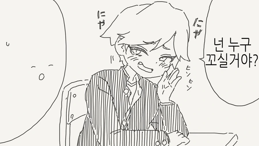 ㅅㅎㅇ 실습을 하는.manga - 이미지 2