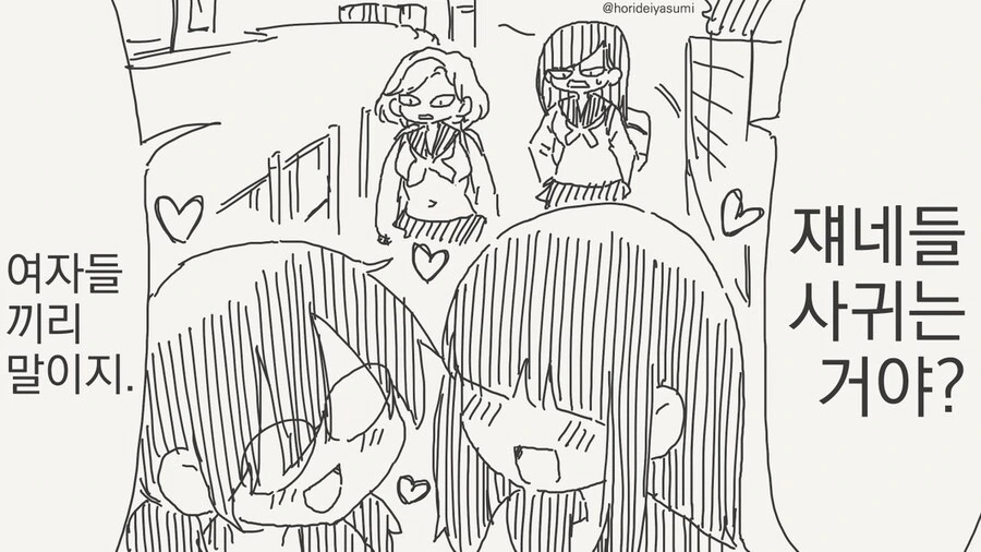 이상ㅅㅇ 4컷작가님의 진심그림체.manga - 이미지 5