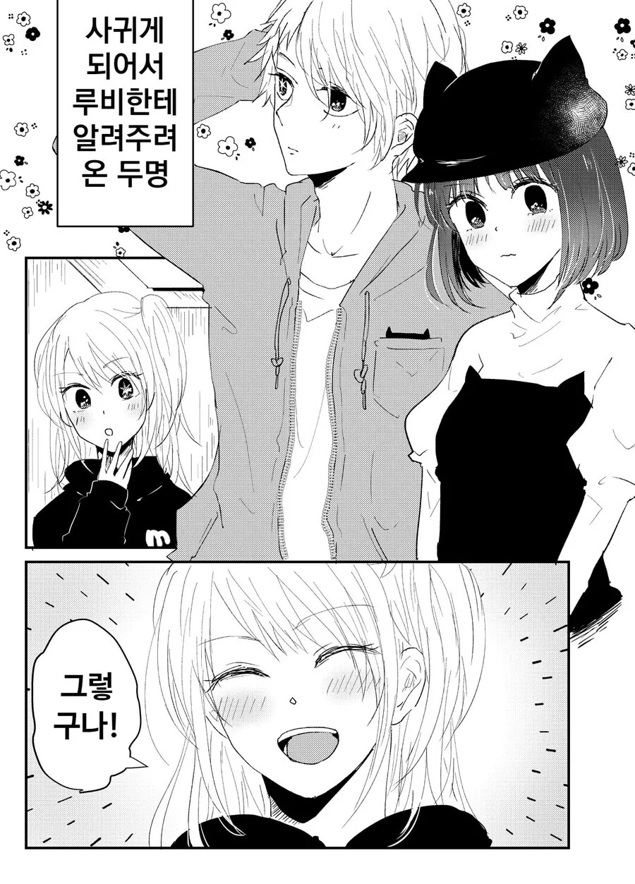 새언니