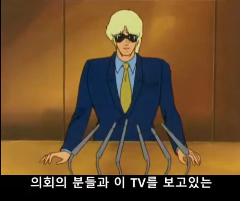 엘프 귀 만지는 manhwa - 이미지 6