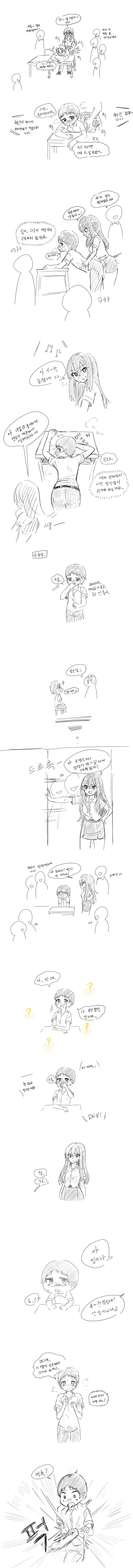 순애,ㅎㅂ)교실에서 ♥스하다가 ㅇㅅ해버리는 만화.manhwa
