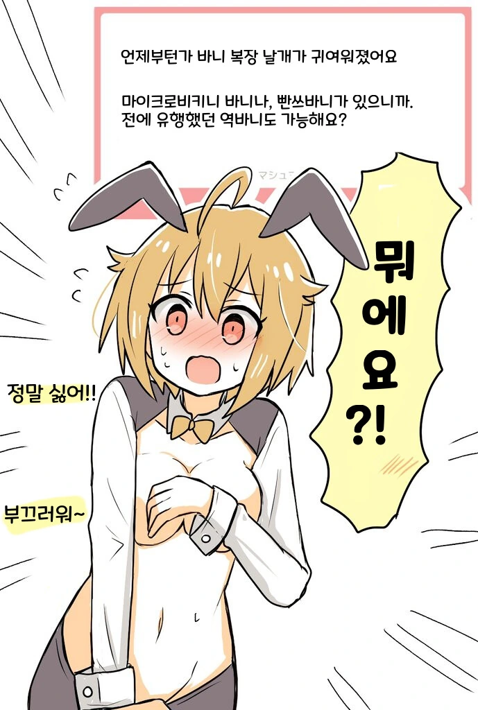@) 역바니 츠밧띠