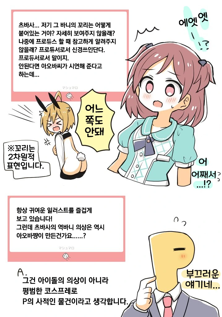 @) 역바니 츠밧띠 - 이미지 3