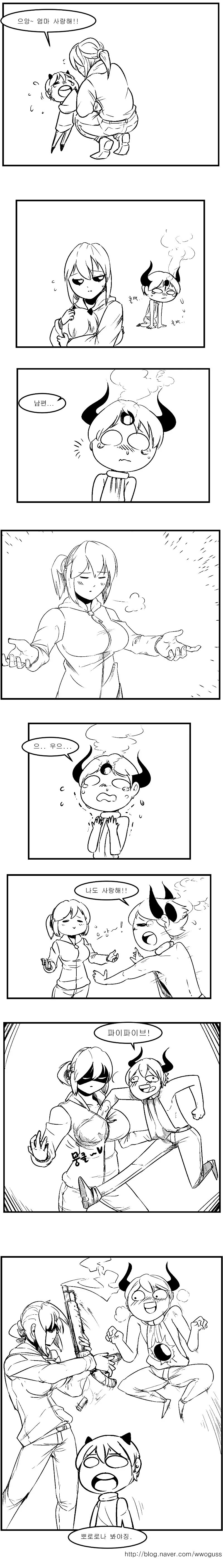 왜 엄마는 잘때 서서 자는거야?..manhwa - 이미지 4