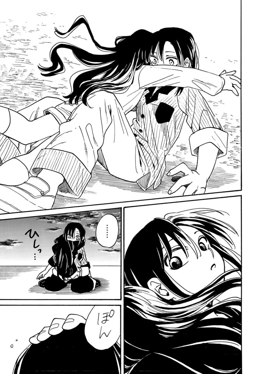 여중딩이 여초딩을 맡는 만화.manga - 이미지 35
