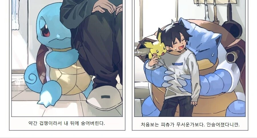 manga_3501981_003_b18b9a68fe82.webp