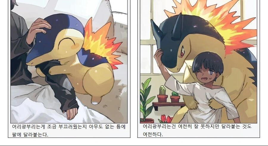 manga_3501981_004_2a95e02c576a.webp