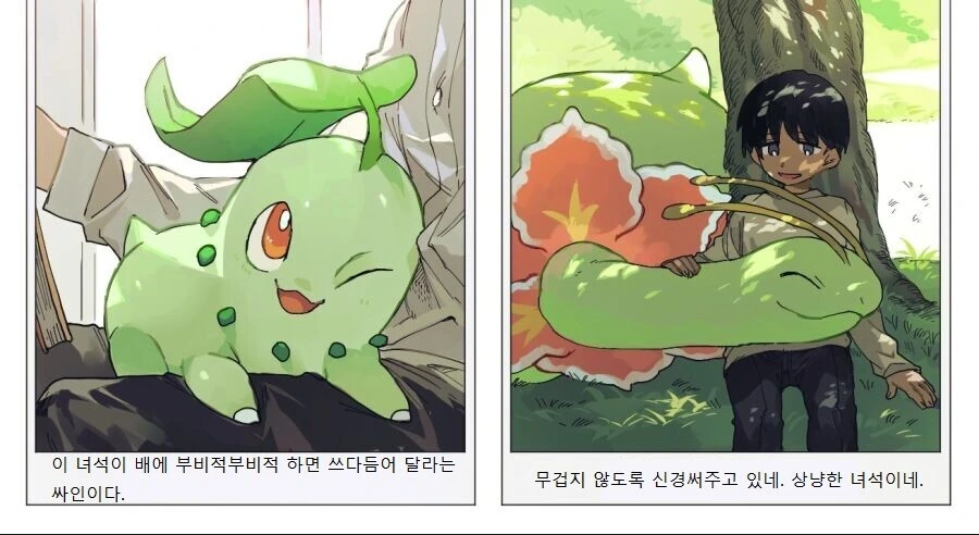 manga_3501981_006_1a2b7d37d605.webp