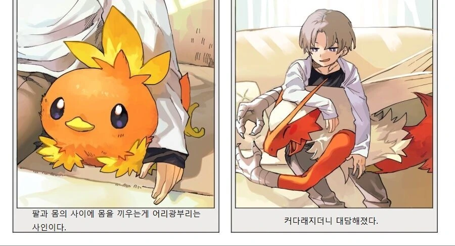 manga_3501981_007_ea63ab0ef67c.webp