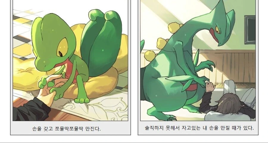 manga_3501981_008_0fa411f26416.webp