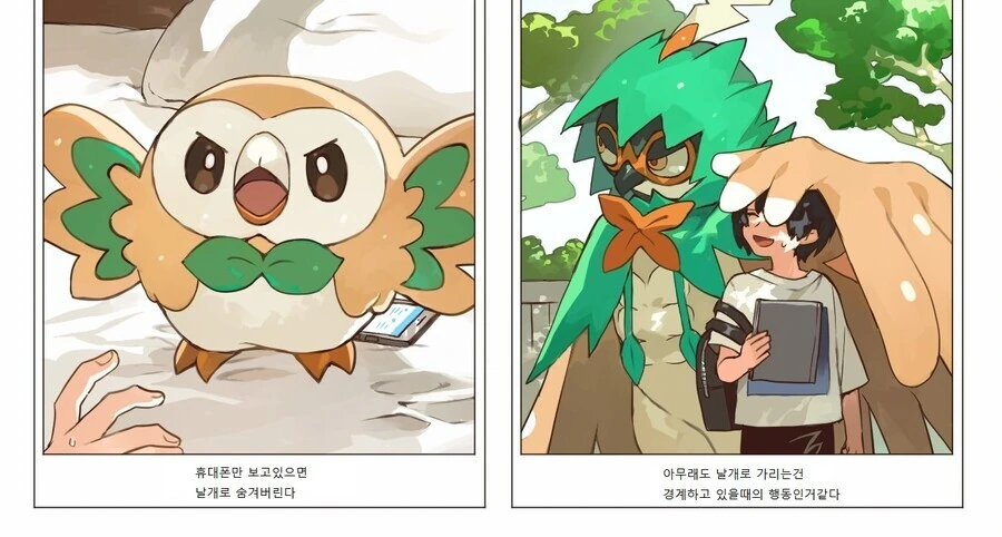 manga_3501981_010_486a0f4da361.webp