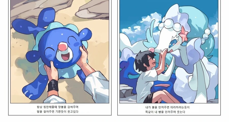 manga_3501981_012_d1b2b371f01a.webp