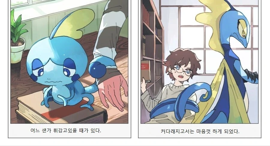 manga_3501981_013_e247c5937f5e.webp