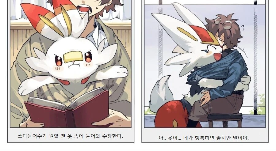 manga_3501981_014_4de03eaf7fe4.webp