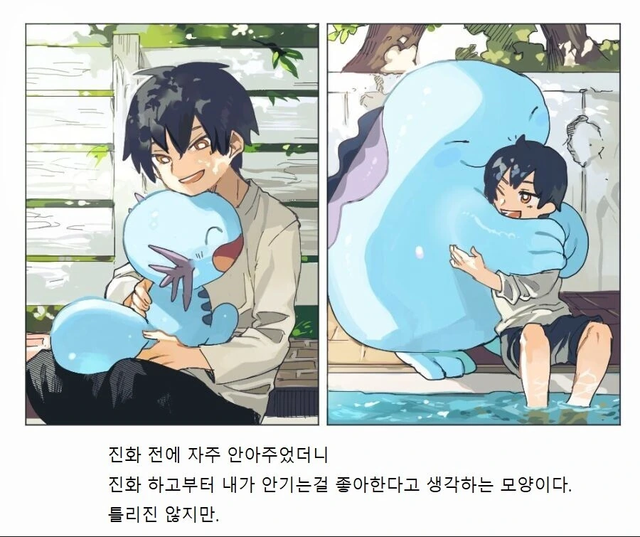 manga_3501981_016_5f500e1c17f1.webp
