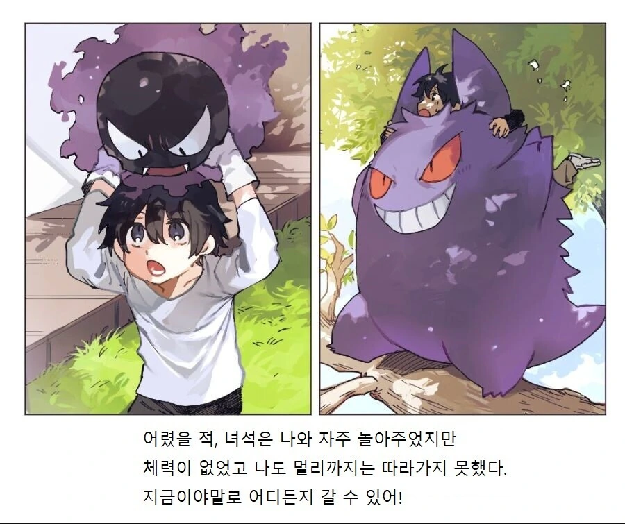 manga_3501981_018_70d9c0f7c523.webp