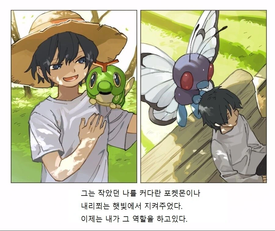 manga_3501981_019_037d2509db39.webp