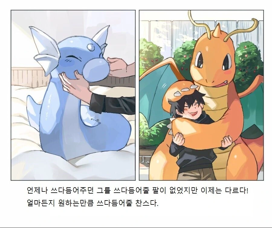 manga_3501981_020_d914774de0e1.webp