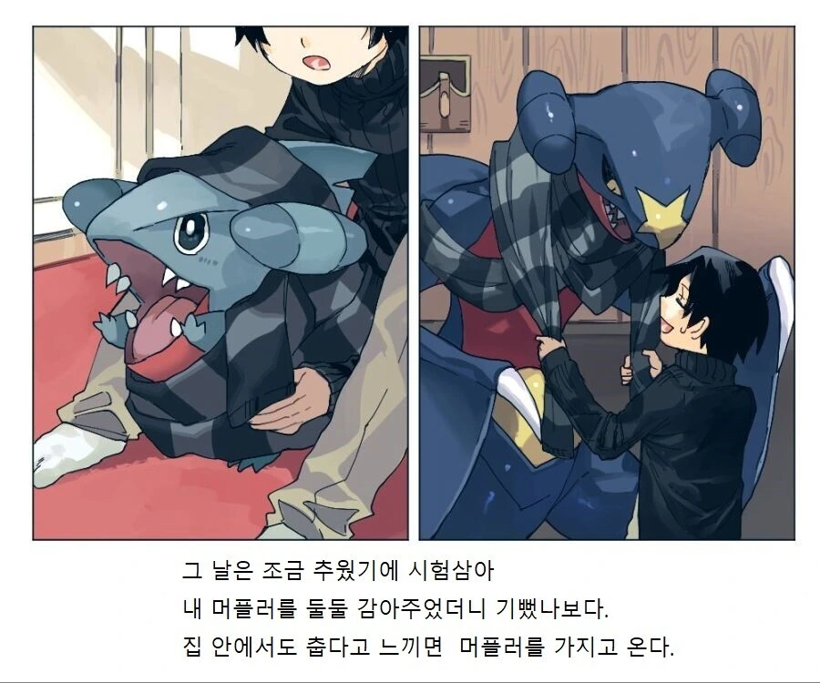 manga_3501981_021_59613def4e85.webp