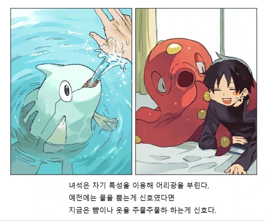 manga_3501981_024_82ba65366ca1.webp