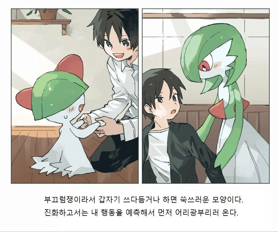manga_3501981_025_c253fa30bf57.webp