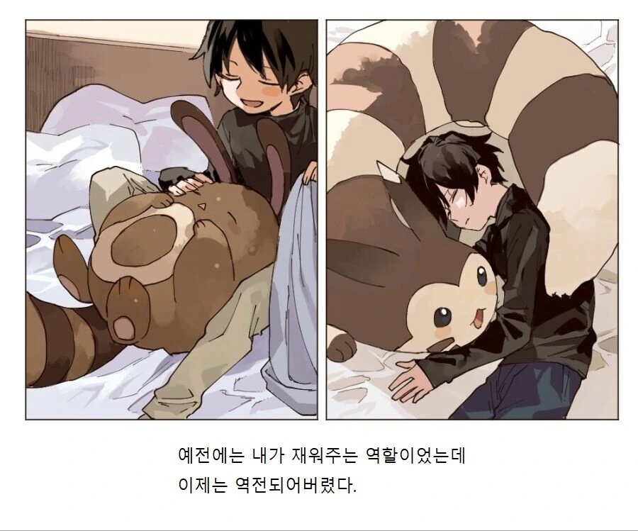 manga_3501981_026_a26c64b46b7c.webp