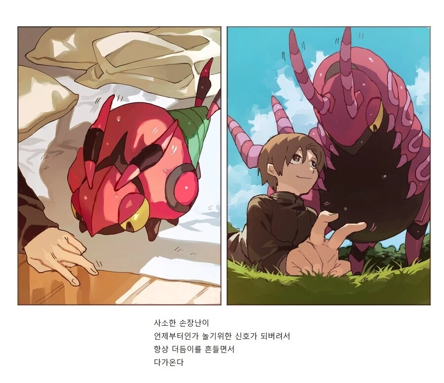 manga_3501981_028_1c049cf062f2.webp