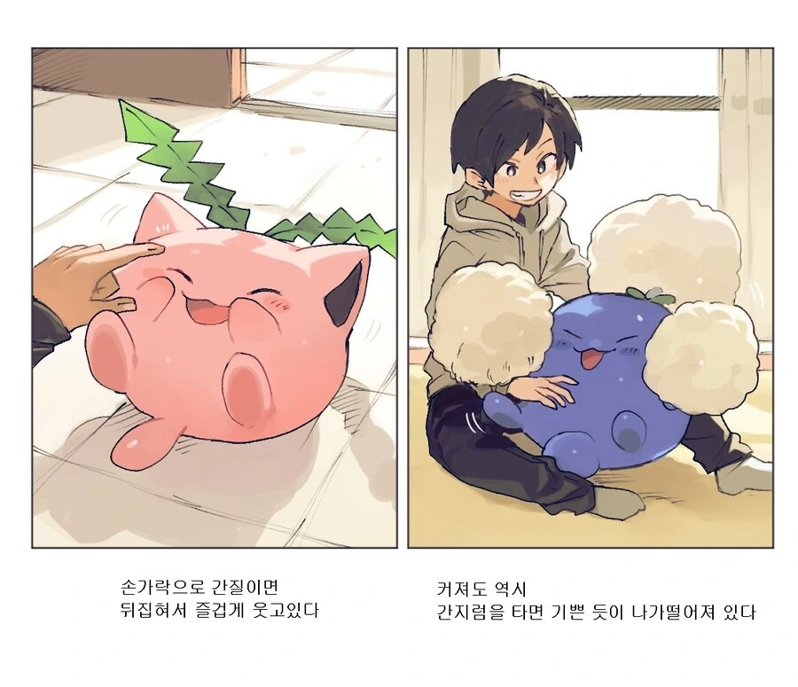 manga_3501981_030_33e364d48463.webp