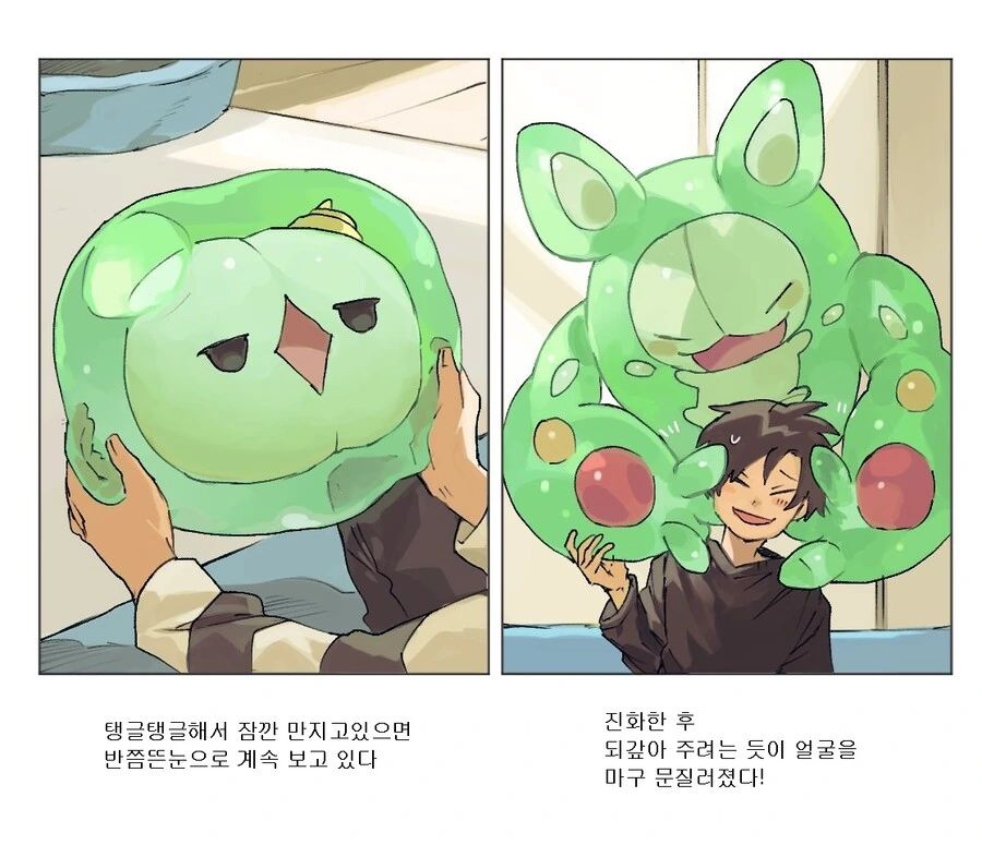 manga_3501981_031_640040510d7e.webp
