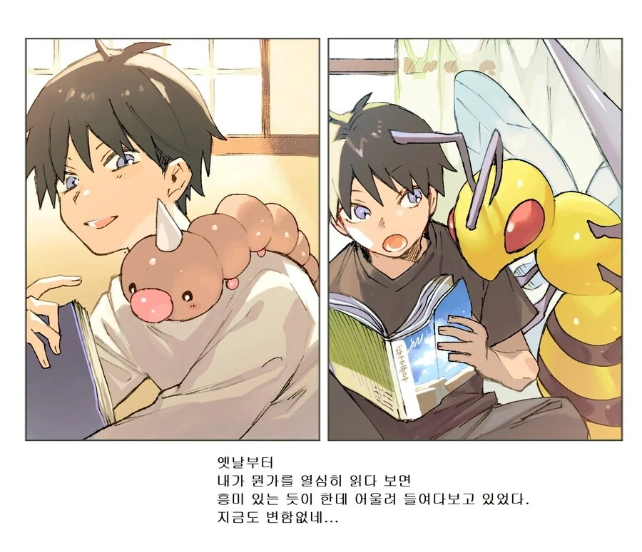 manga_3501981_033_c33fc391e984.webp