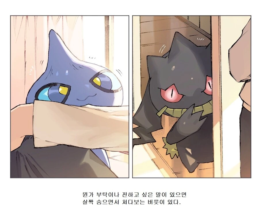 manga_3501981_034_b2ff8465a8ad.webp