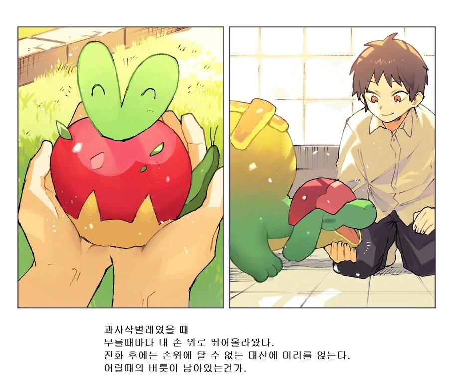 manga_3501981_035_34f677b7c50b.webp