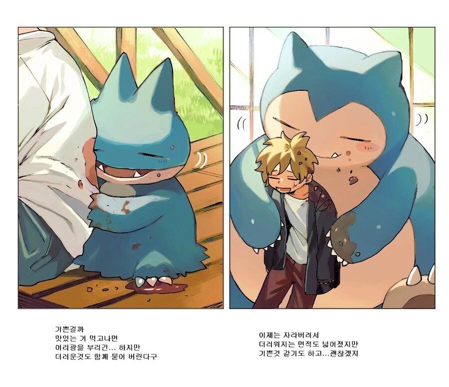 manga_3501981_038_74cc2105b954.webp