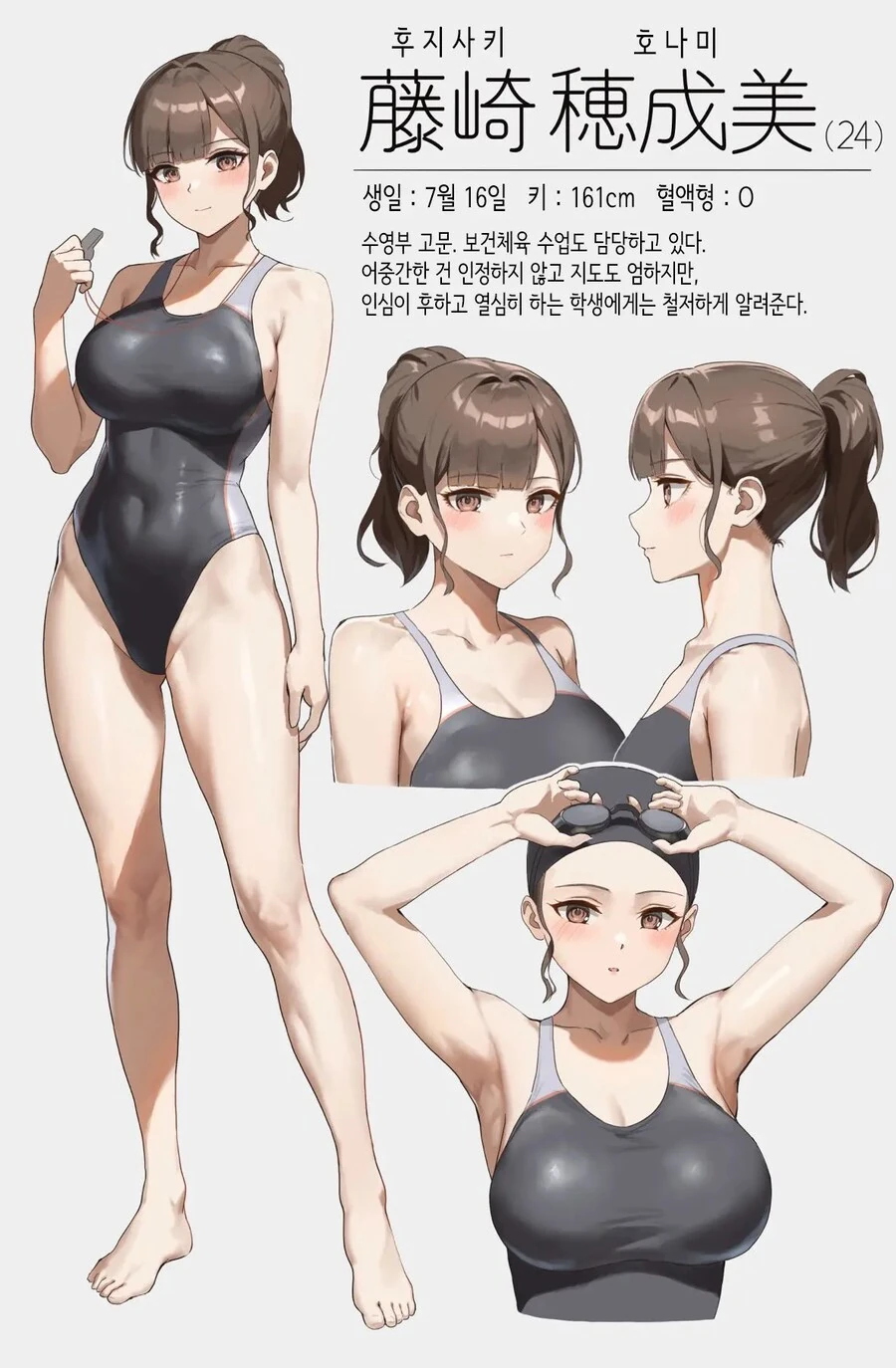 ㅎㅂ) 은근히 남고에서 인기있는 선생님 타입 - 이미지 2
