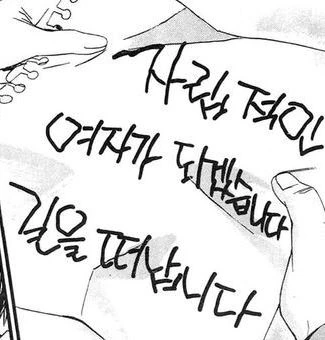 가출한 딸과의 재회는 최악이었다 - 이미지 4