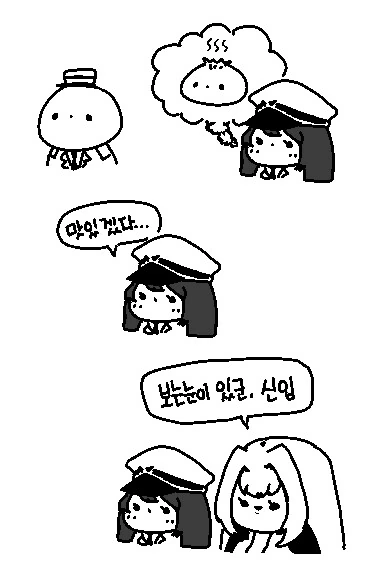 라오) 그지자매와 방긋방긋하는 만화.manhwa - 이미지 3